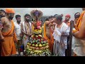 बाबा गरीबनाथ का महाश्रृंगार और आरती स�