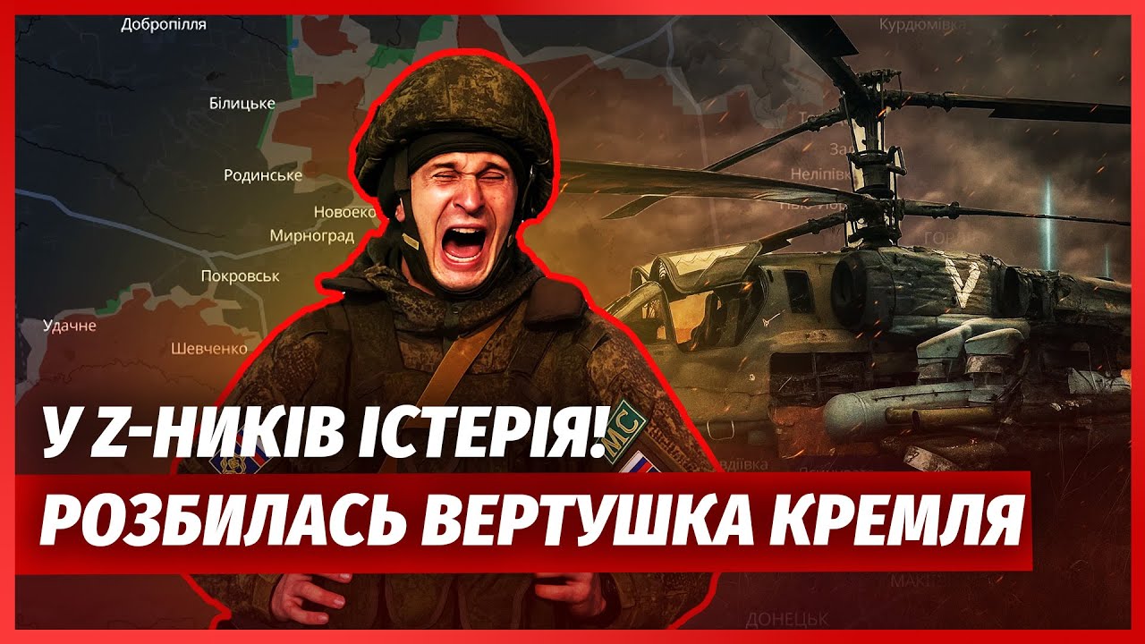 ⚡️РОСІЯНИ ПОЧАЛИ САБОТАЖ! Злили свої СЕКРЕТНІ БАЗИ. Наші пішли У КОНТРНАСТУ