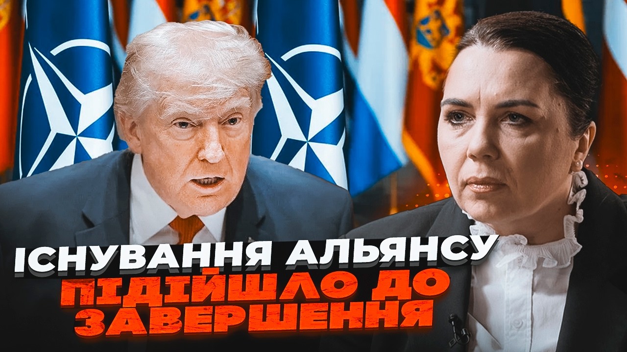 💥НАТО під загрозою розпаду. Дії США шкодять усьому світу – Бутирська