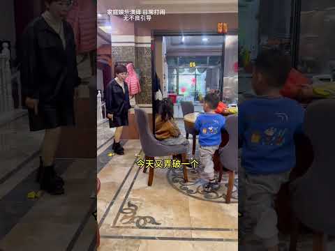 还好我老许反应快，好险！#家庭搞笑