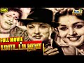 Maadapura Full Movie M G Ramachandran B Saroja Devi Tamil Hit Movies Raj Old Classics