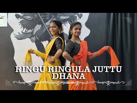 RINGU RINGULA JUTTU DHANA FULL SONG  | RAMU RATHOD | SINGER PRABHA | LIKITHA | KALYAN KEYS #folksong