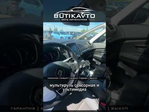 фото renault scenic iv 0