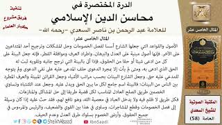 صورة 16 فصل الخصومات وحل المشكلات