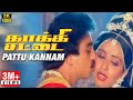 Kakki Chattai Tamil Movie Songs | Pattu Kannam Video Song | Kamal | SPB | P Susheela | Ilaiyaraaja