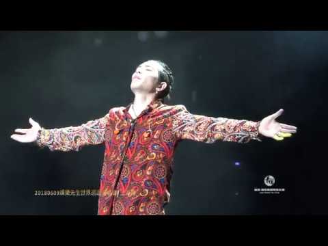 180609娛樂先生世界巡迴演唱會上海場\這首歌（請安靜版）\蕭敬騰