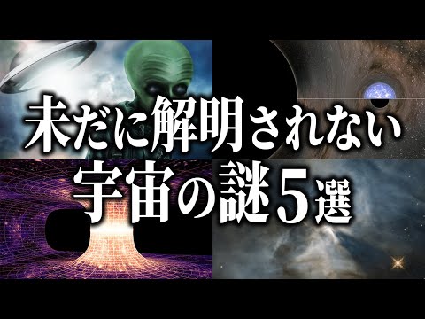 ブラックホールが中性子星を飲み込む:研究者が信号を拾う