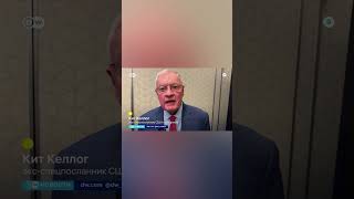 ⚡ Келлог ПРИЗВАЛ Зеленского СЖИГАТЬ НПЗ России @dwrussian