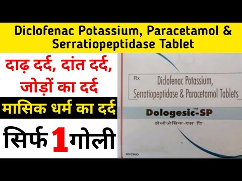 Diclofenac potassium & serratiopeptidase tablets