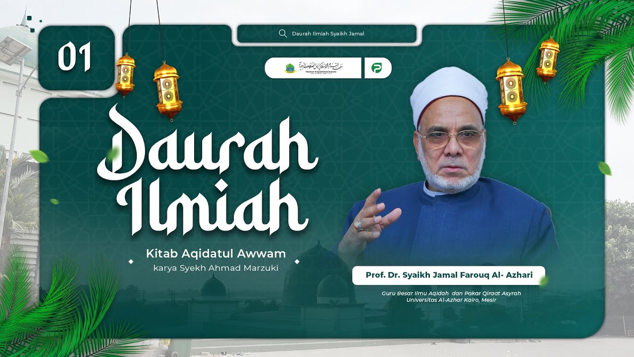 Daurah Ilmiah bersama Syaikh Jamal Farouq