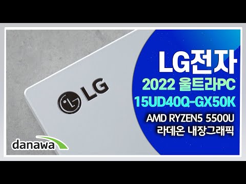 LG 2022 ƮPC 15UD40Q-GX50K