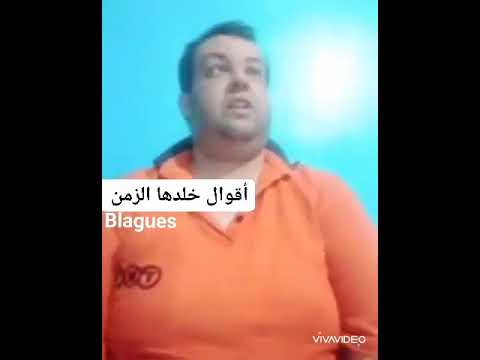 Brahim zakrout We les années 80😂😂😂_ براهيم زكروط 2020