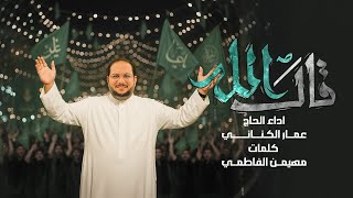 قال الله