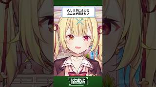 味濃いめ ミラン・ケストレル/どぅーん 葉加瀬冬雪/カンカンカンカン！！！ 綺沙良栞葉るり/アババババ 渚トラウト/にゃ～ん 四季凪アキラ/ふんぁ 星川サラ ほか【今週のにじさんじハイライト】