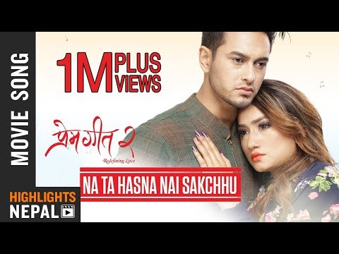 Na Ta Hasna Nai | New Nepali Movie PREM GEET 2 Song 2017 Ft. Pradeep Khadka, Aaslesha Thakuri - YouTube video thumbnail