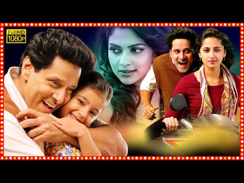 Nanna Superhit Telugu Full Length HD Movie | Vikram | Anushka | Amala Paul | Tollywood Box Office |