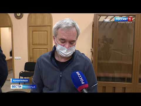 8 лет строгого режима и 28 миллионов рублей - штраф Сергею Родионову
