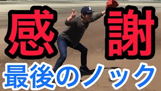 活動休止発表から4ヶ月…ついに復活！　最後のノック！？