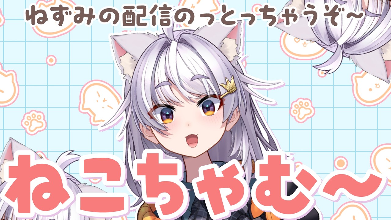 【エイプリルフール】まるげりにゃがチャンネルを支配したにゃ！！！！！【ぶいぱい / アップランド 】#新人vtuber