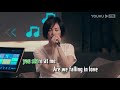 Faye Wong 王菲 Landing Guy (English song)