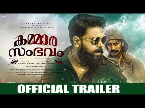 Kammara Sambhavam (2018) Official Trailer