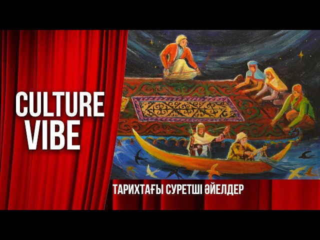 Тарихтағы суретші әйелдер