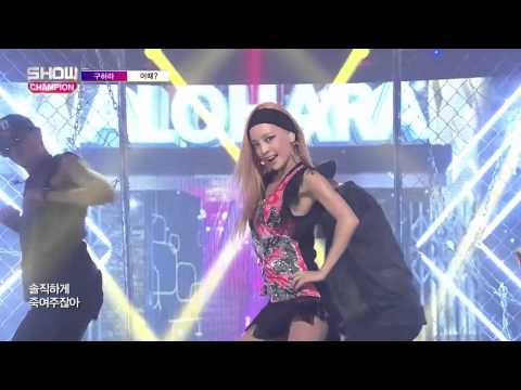 Goo Hara - How About Me? (Feat. Youngji) - Live with MV Sound quality