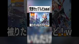 【荒野行動】付近ボイスでテンションバグる人 【ゲーム実況】#荒野行動 #荒野 #ゲーム実況 #ふしさん