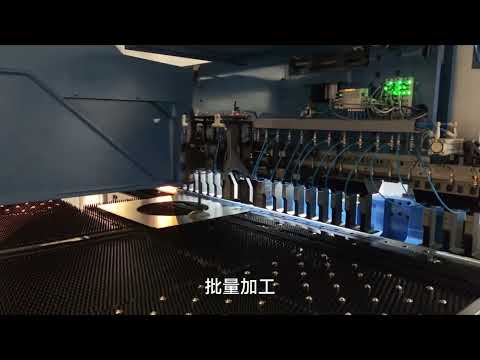 Intelligent 3D Programming Software for Panel Bender