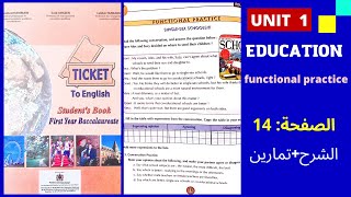 ticket to english_1bac /unit-1 page-14/ أولى باكالوريا