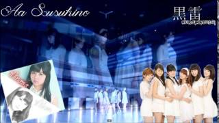 【Kuroikazuchi】『Aa Susukino』(S/mileage)