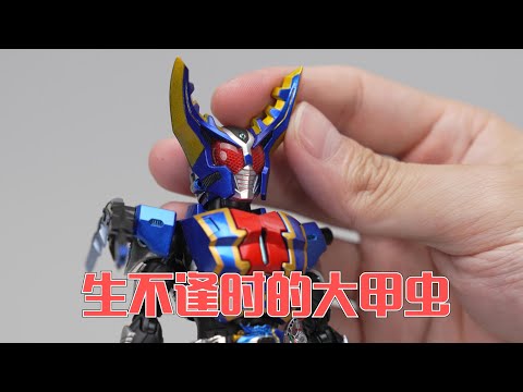 It's been a full 7 years late! Bandai SHF True Bone Sculpting Method Kamen Rider Gantt Beyond For...