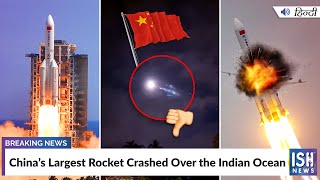 China’s Largest Rocket Crashed Over the Indian Ocean