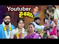YOUTUBER Vaishamma L Telugu Real Emotional Short Film Vaishnavi Hari