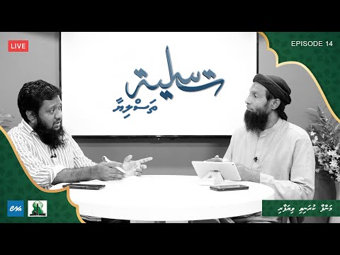 Thasliyaa Ep 14 - Manfaa kuranivi viyafaari