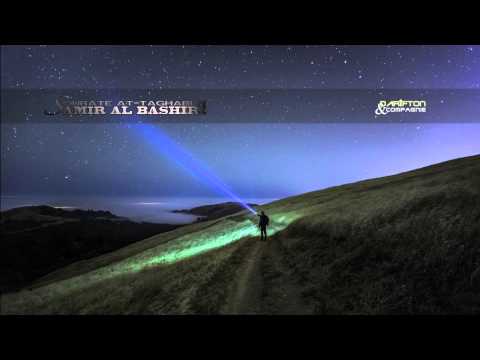 Sourate At Taghabun - Samir Al Bashiri سورة التغابن  سمير البشيري