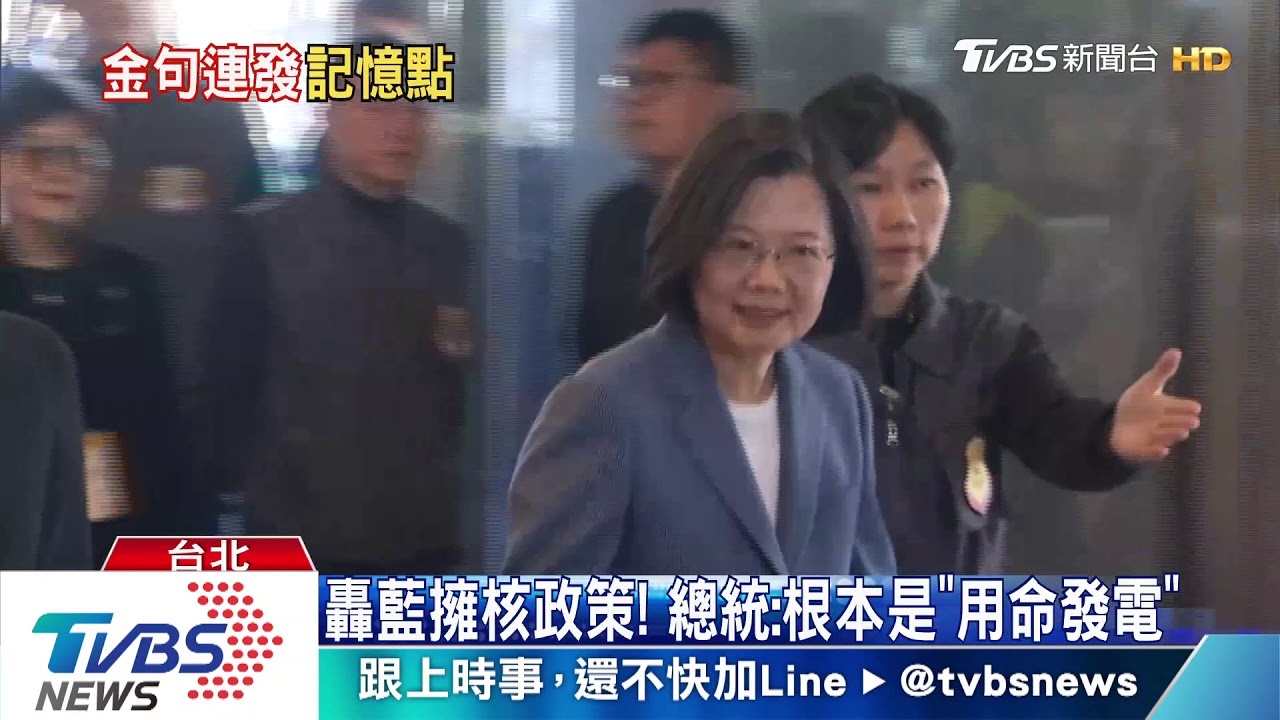 批蔡英文亂開支票 宋:聖誕老人在我身邊