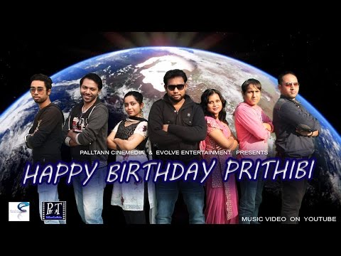 Happy Birthday Prithibi "palltann cinemedia" "New year song"