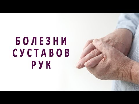 Болит спина ниже лопаток что может быть Эндопротезирование тазобедренного сустава сочи
