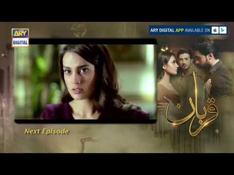 Qurban Episode 19 & 20 ( Teaser ) - ARY Digital Drama