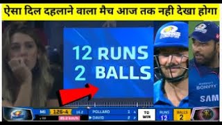 Mumbai Indians vs Rajasthan Royals Full Match Highlights, MI vs RR IPL 2022 Full Highlights #shorts