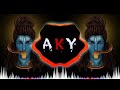 Jab Bhi Sawan Rut Aaye Bhole Ke Deewane Gaye REMIX DJ DUSHYANT DJ AKY