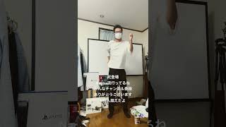 Nagisa踊ってみた 495 #shorts #imase #nagisa #ダンス #踊ってみた