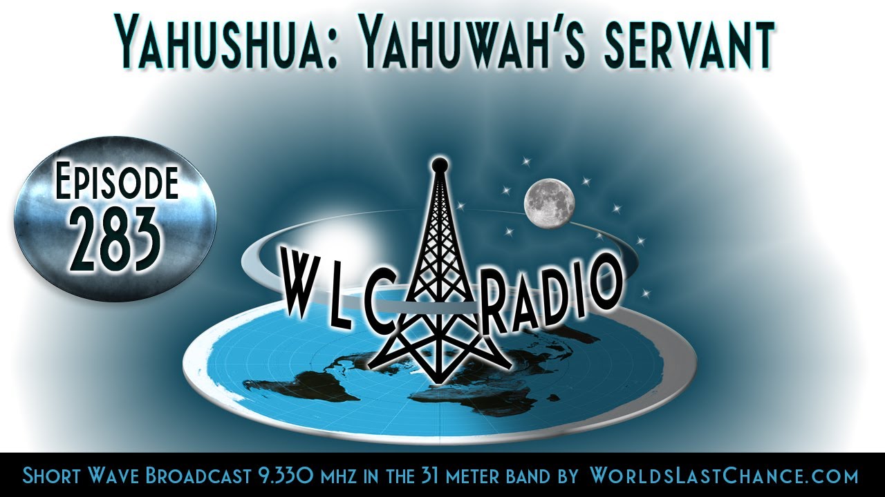 Yahushua: Yahuwah’s servant