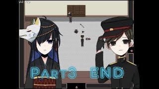 【温泉行きたい】九泉の屋敷　実況プレイ～Part3　END～