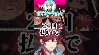 カツカツでも見栄を張る縦社会麻雀 #ローレンイロアス #ローレン切り抜き #える #星川サラ #甲斐田晴 #にじフェス