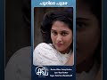 Kadavu Music Video 2023 Latestmalayalam Manoramamusic
