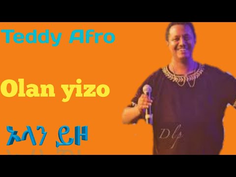 new teddy afro music on stage olan yizo/ቴዲ አፍሮ  ኦላን ይዞ በመድረክ ላይ