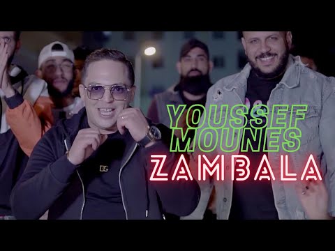 Youssef Mounes - Zambala ( Official Music Vidéo ) | Foundou