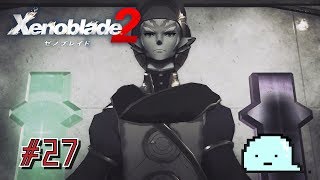 物語の核心に迫ってきたぞよ！#27【ゼノブレイド２】